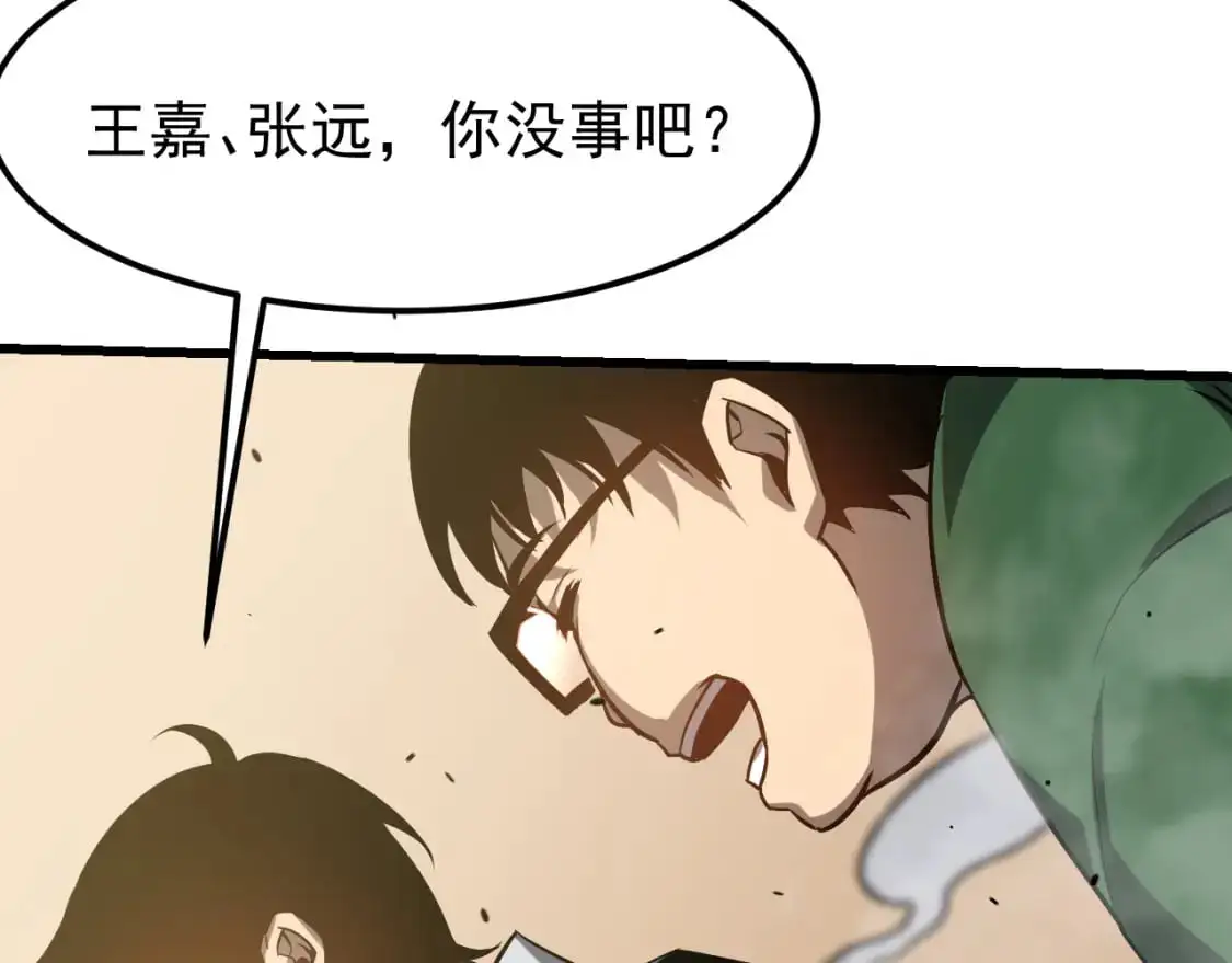 第128话 水厂阻击战（下）137