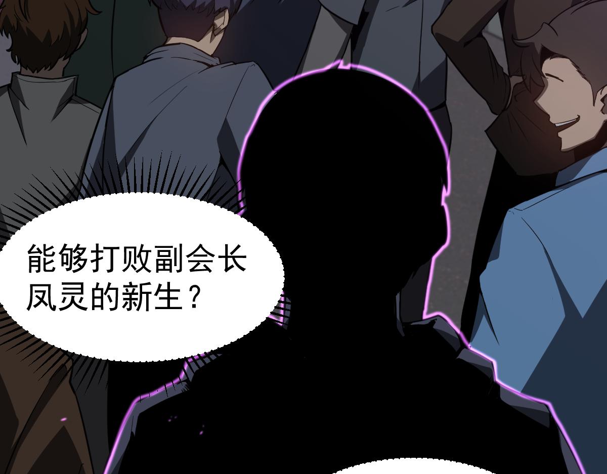 068话 导师与门徒145