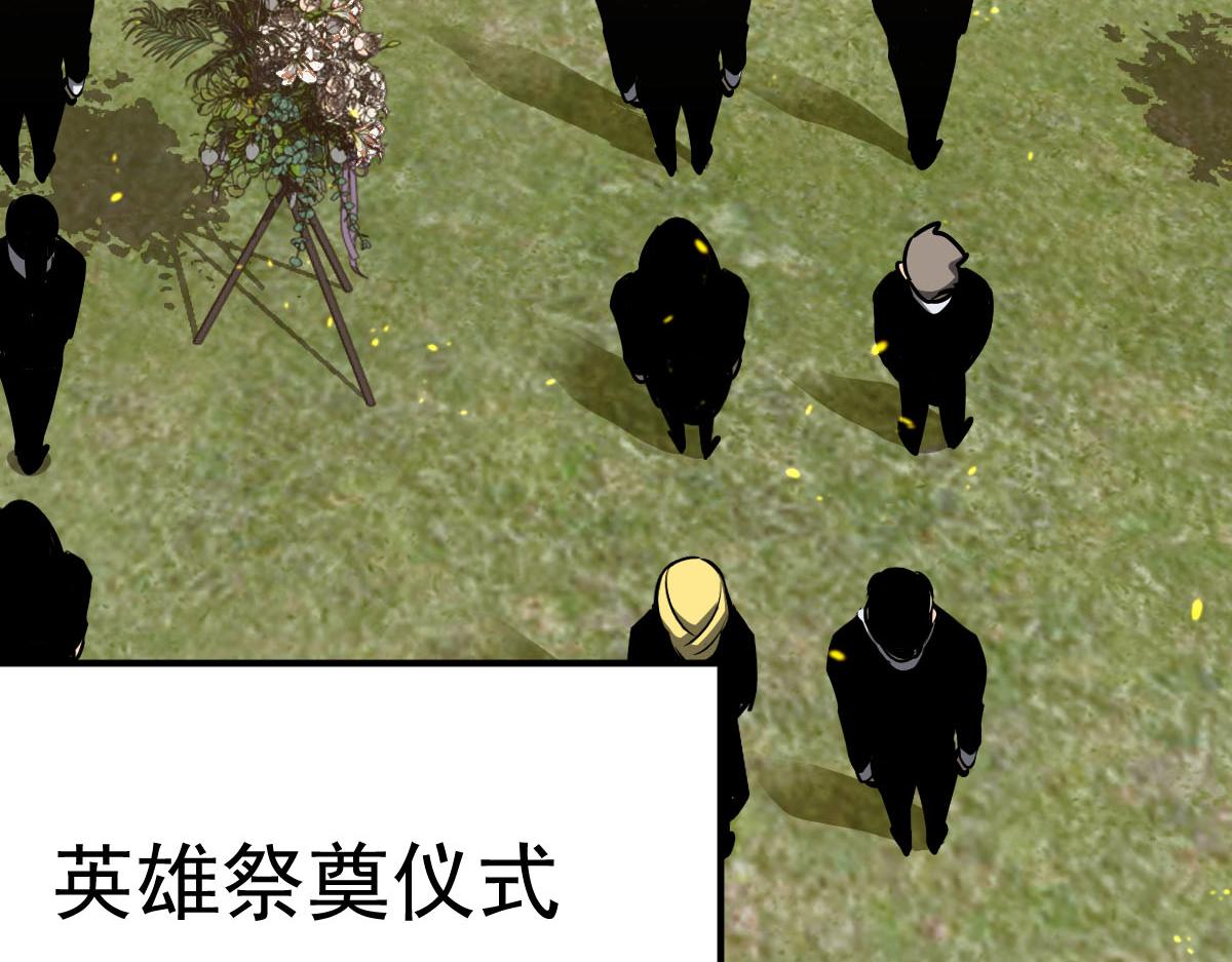 052话 历训迷雾篇落幕108