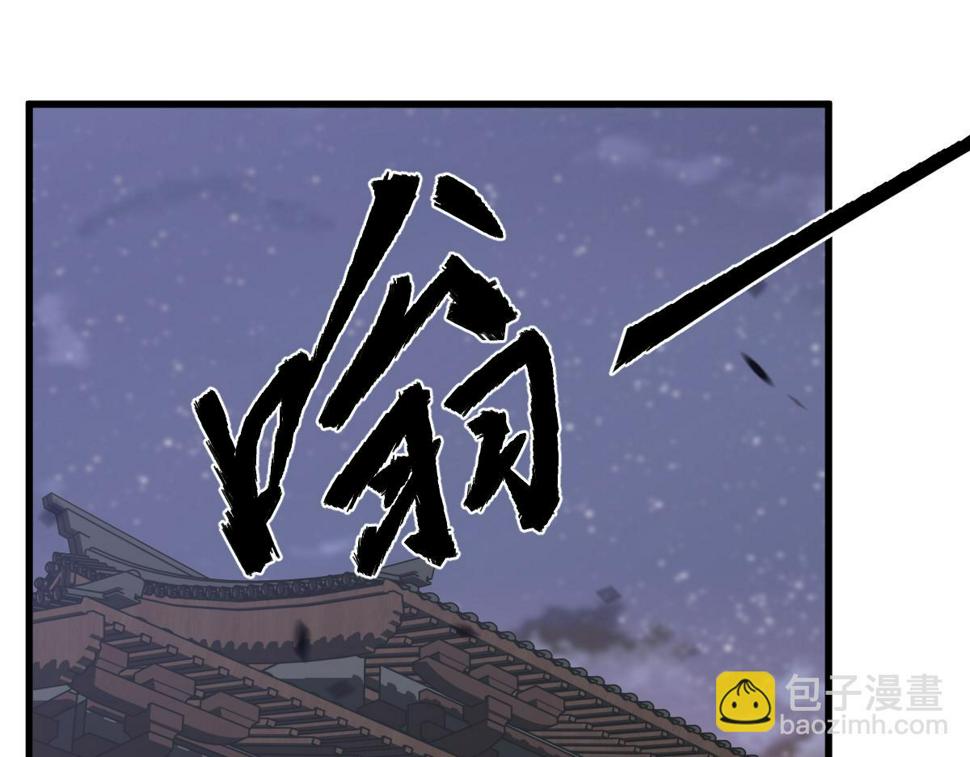第88话 唐杭的分析26