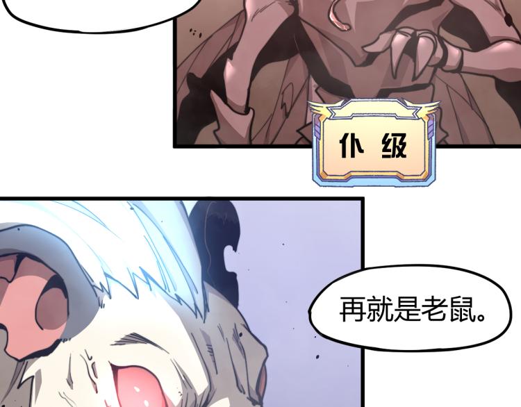 10话 月耀小队 惨败10