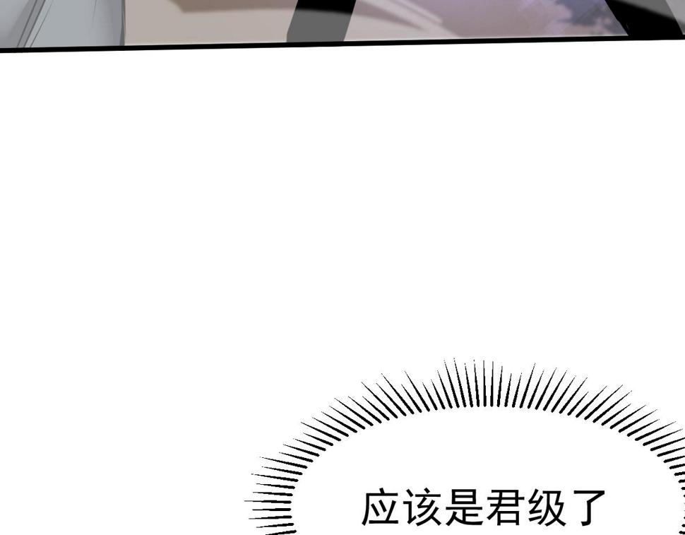 第96话 雌君斩卢枫61