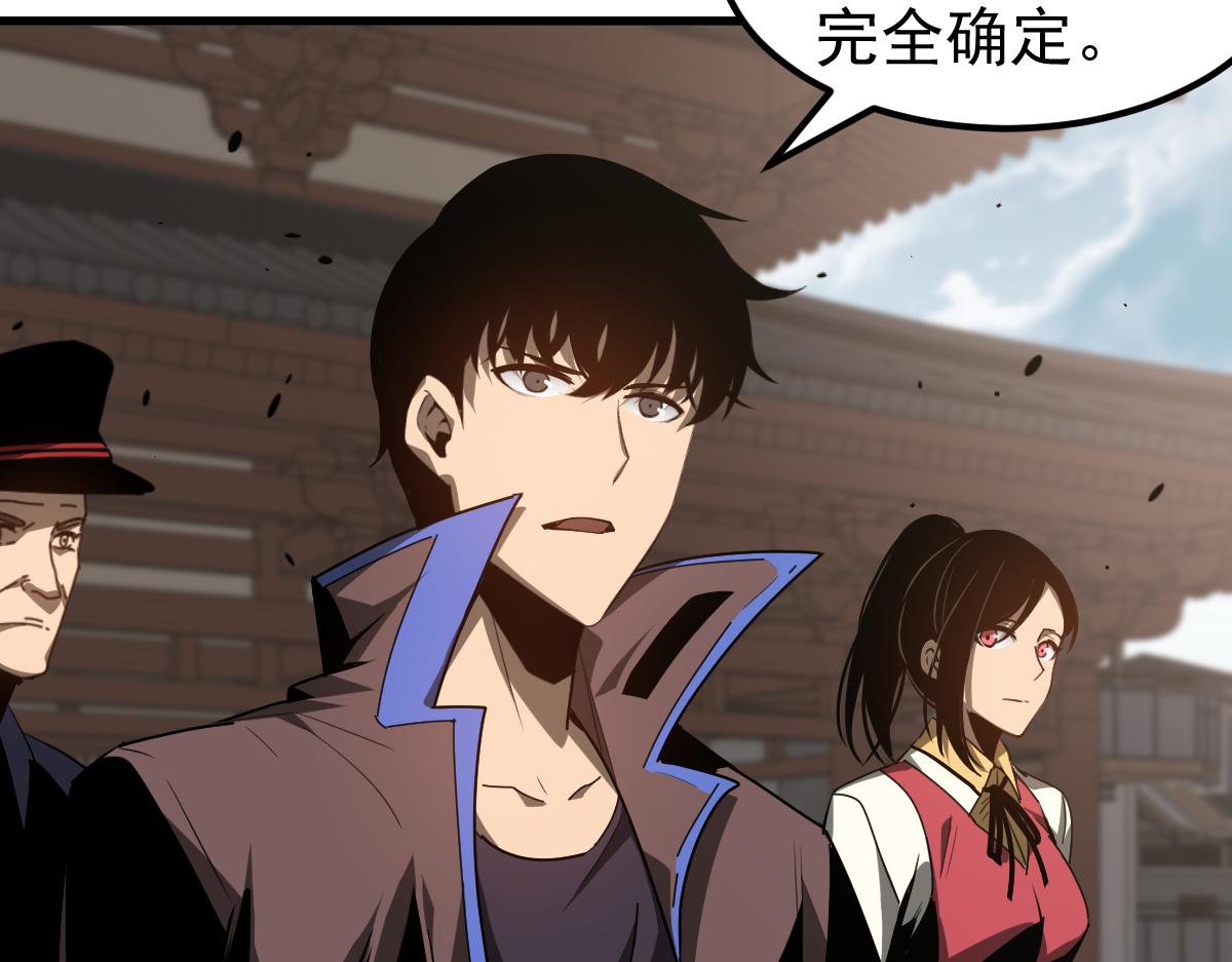 077话 干尸与鱼干64