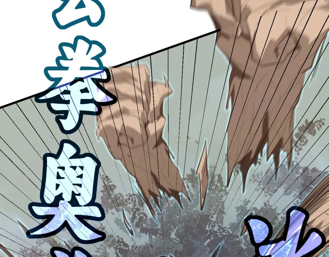 第141话 突破！白鸿级！52