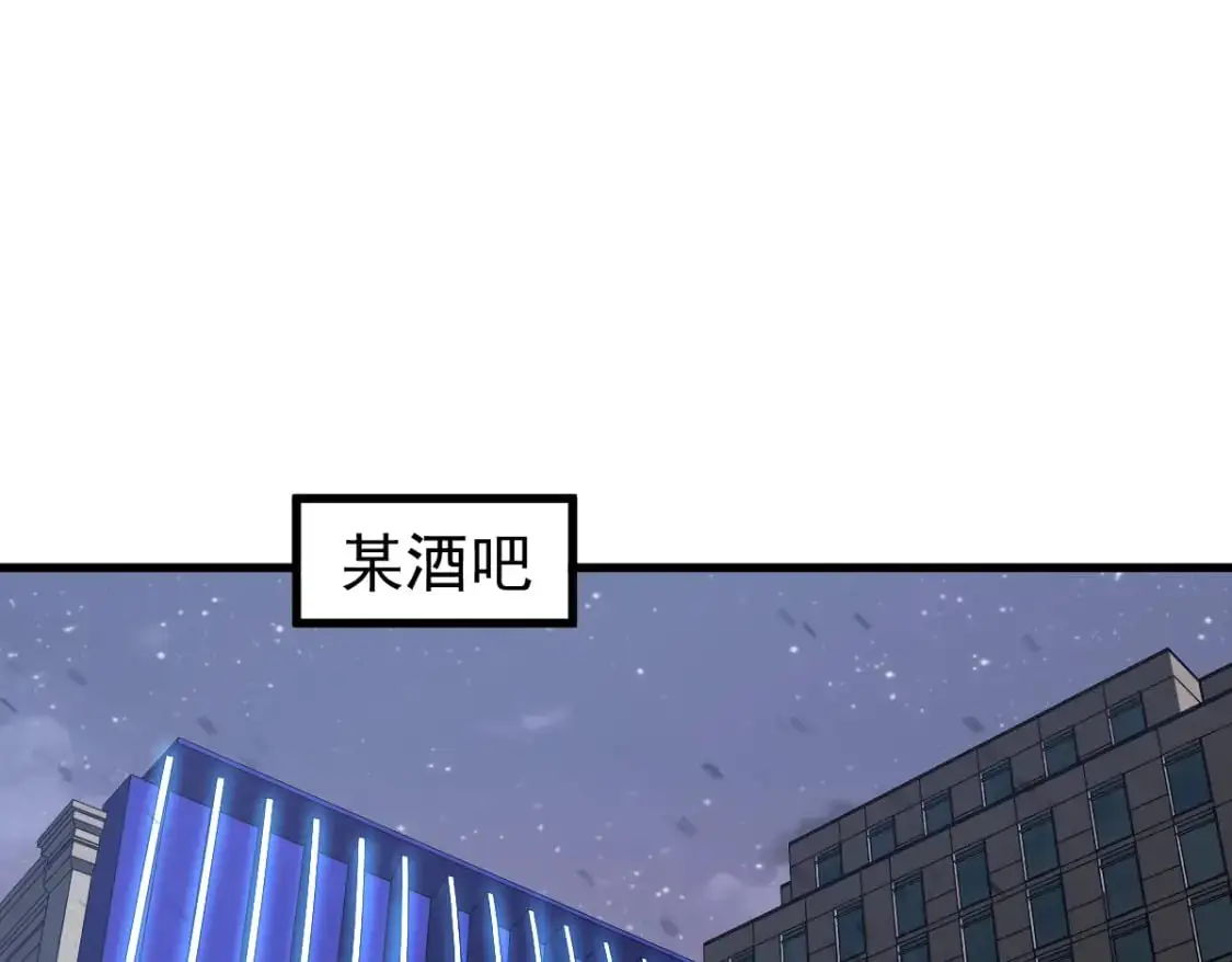 第133话 收服张虎 龙牙重组104