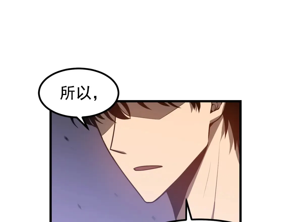 第141话 突破！白鸿级！19
