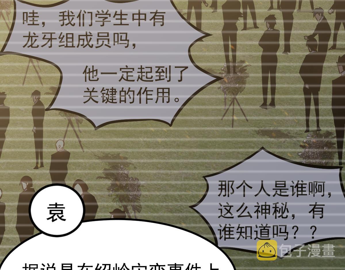 059话 感悟法的运用206