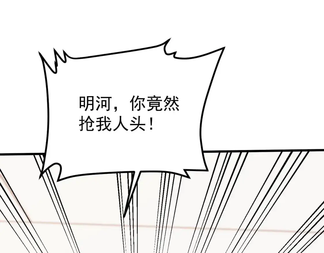 第134话 临时首领？160