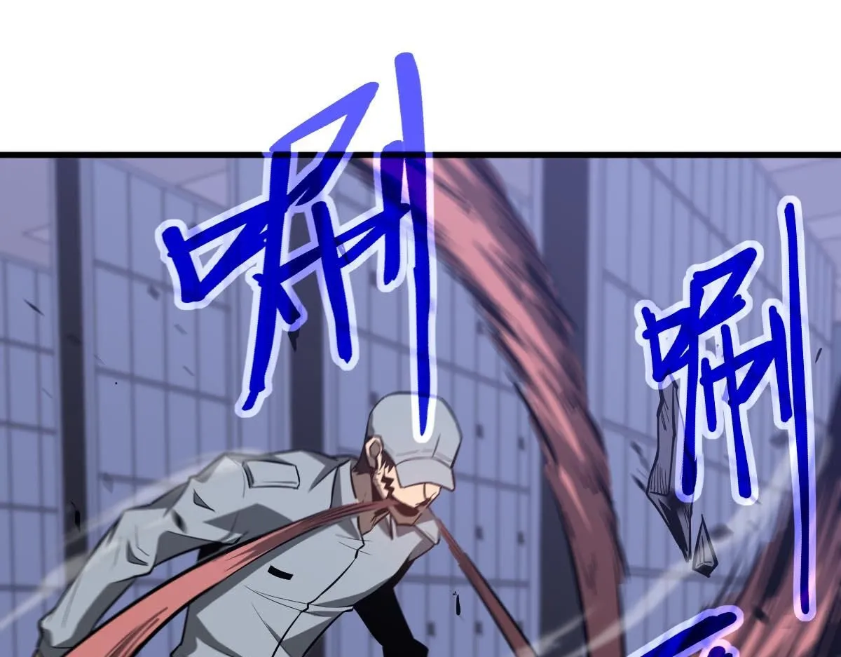 第109话 谁都不要信14