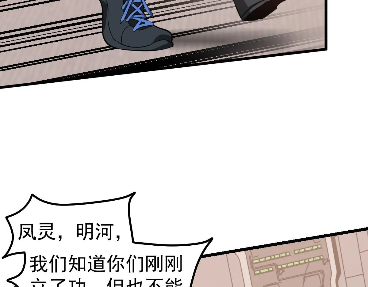 第119话 暴打女教授52
