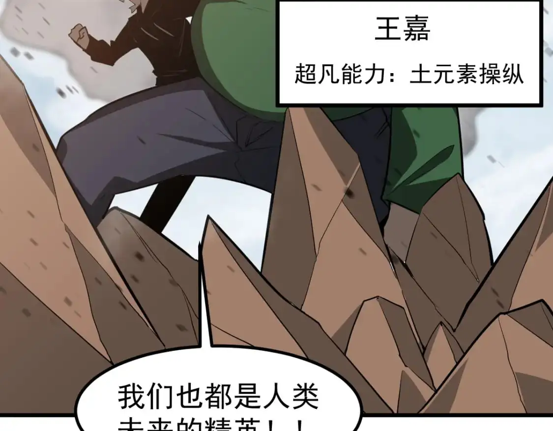 第127话 水厂阻击战（上）72