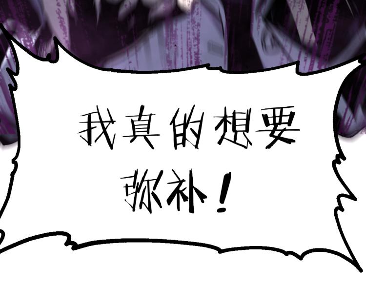 08话 赵医生的真面目43