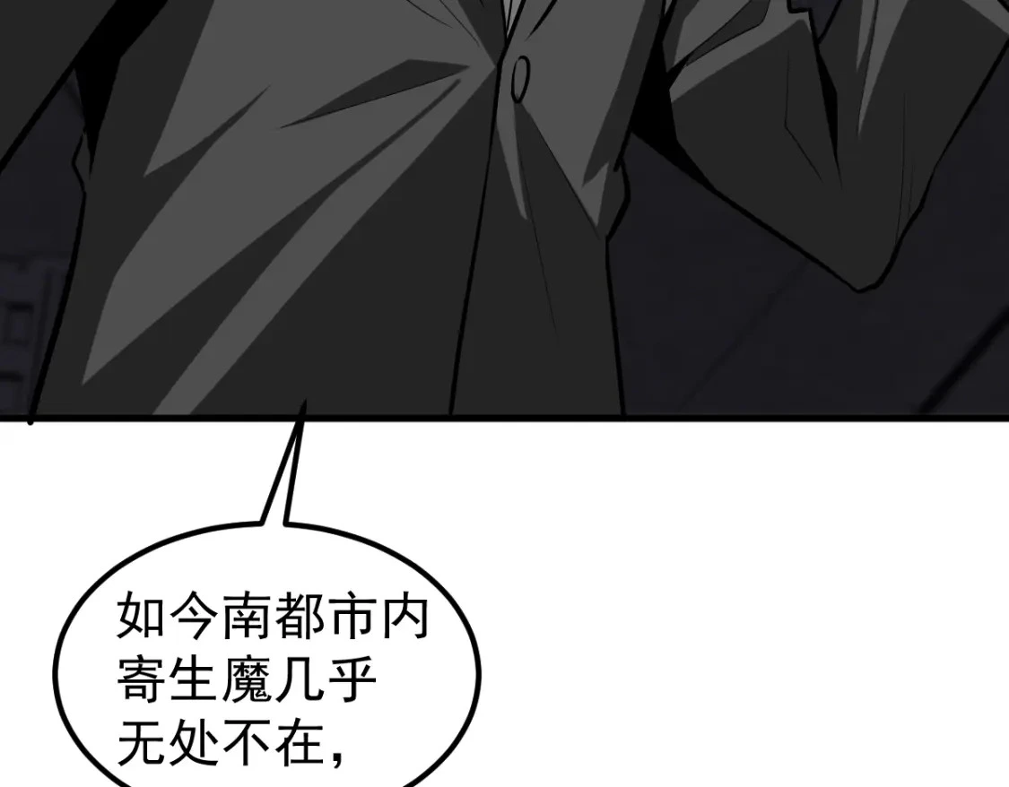 第122话 搁置？3