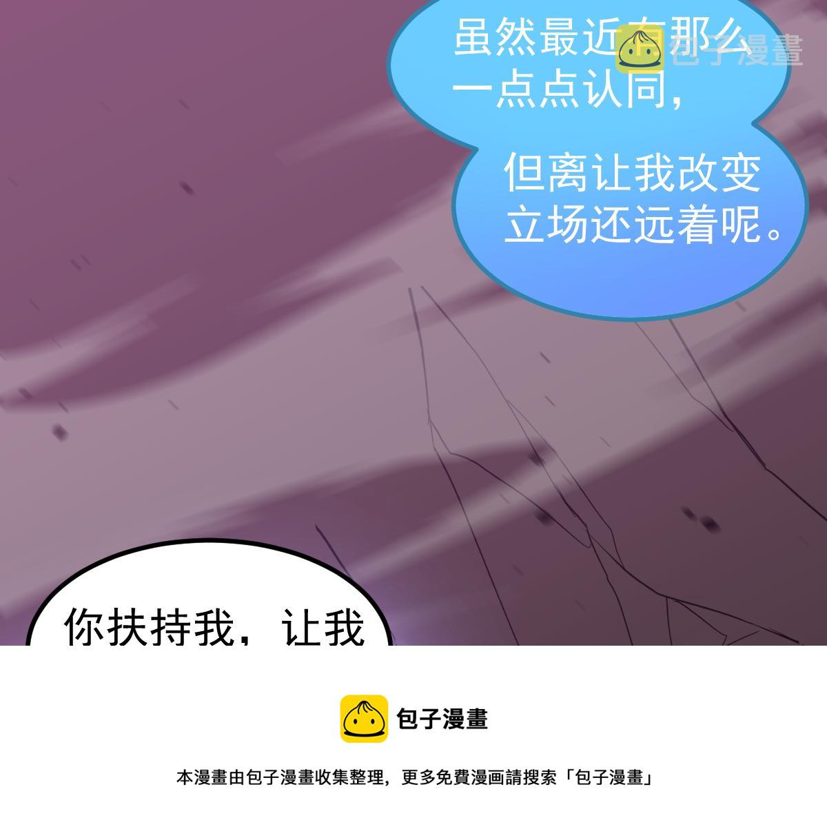 046话 灭妖母得命滴！136