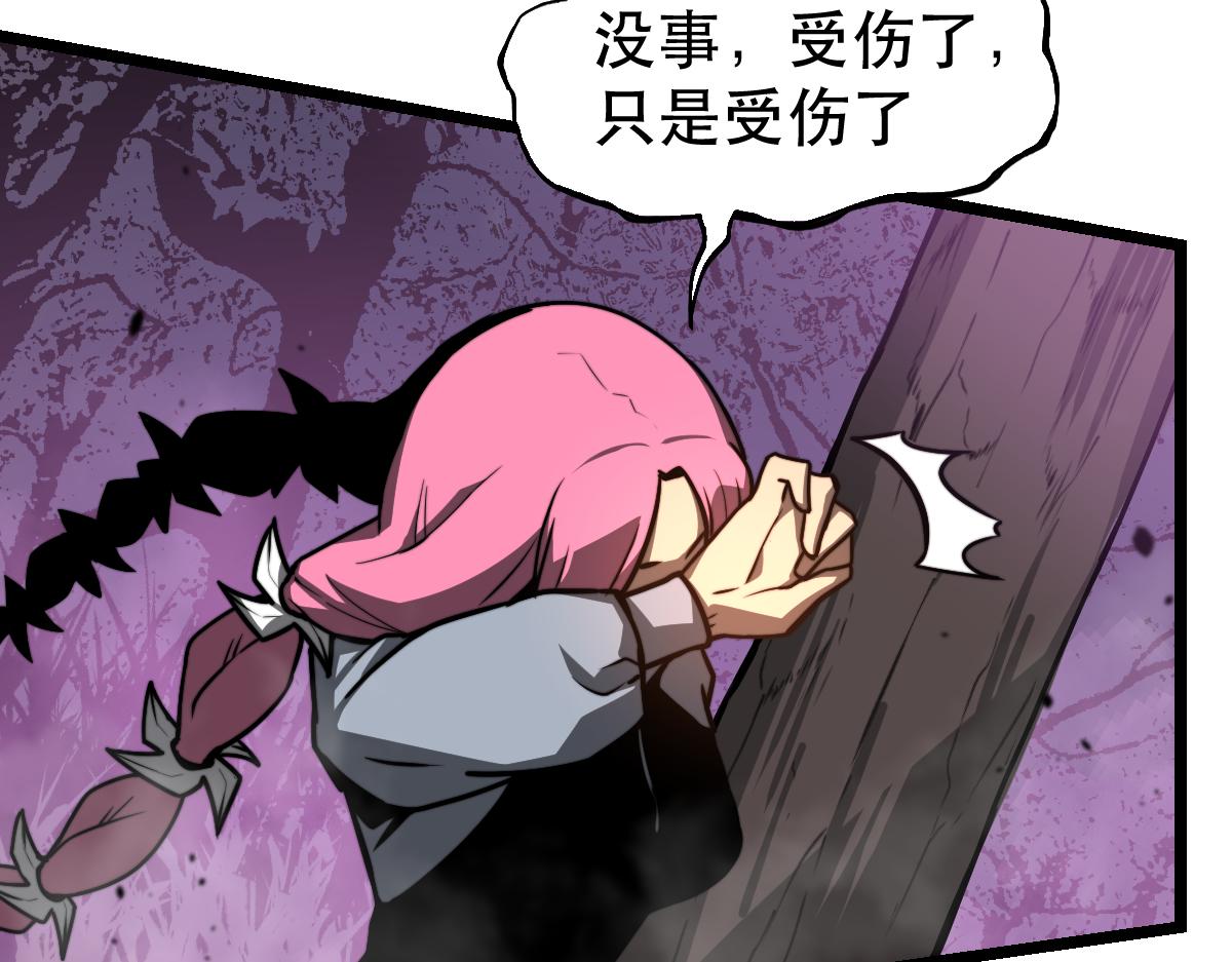 045话 再战苍月妖母47