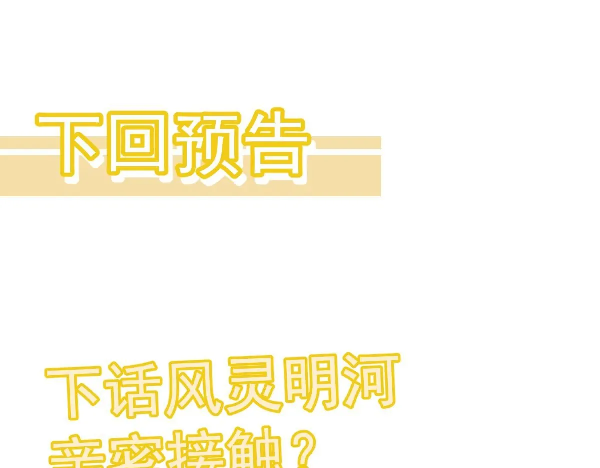 第119话 暴打女教授148