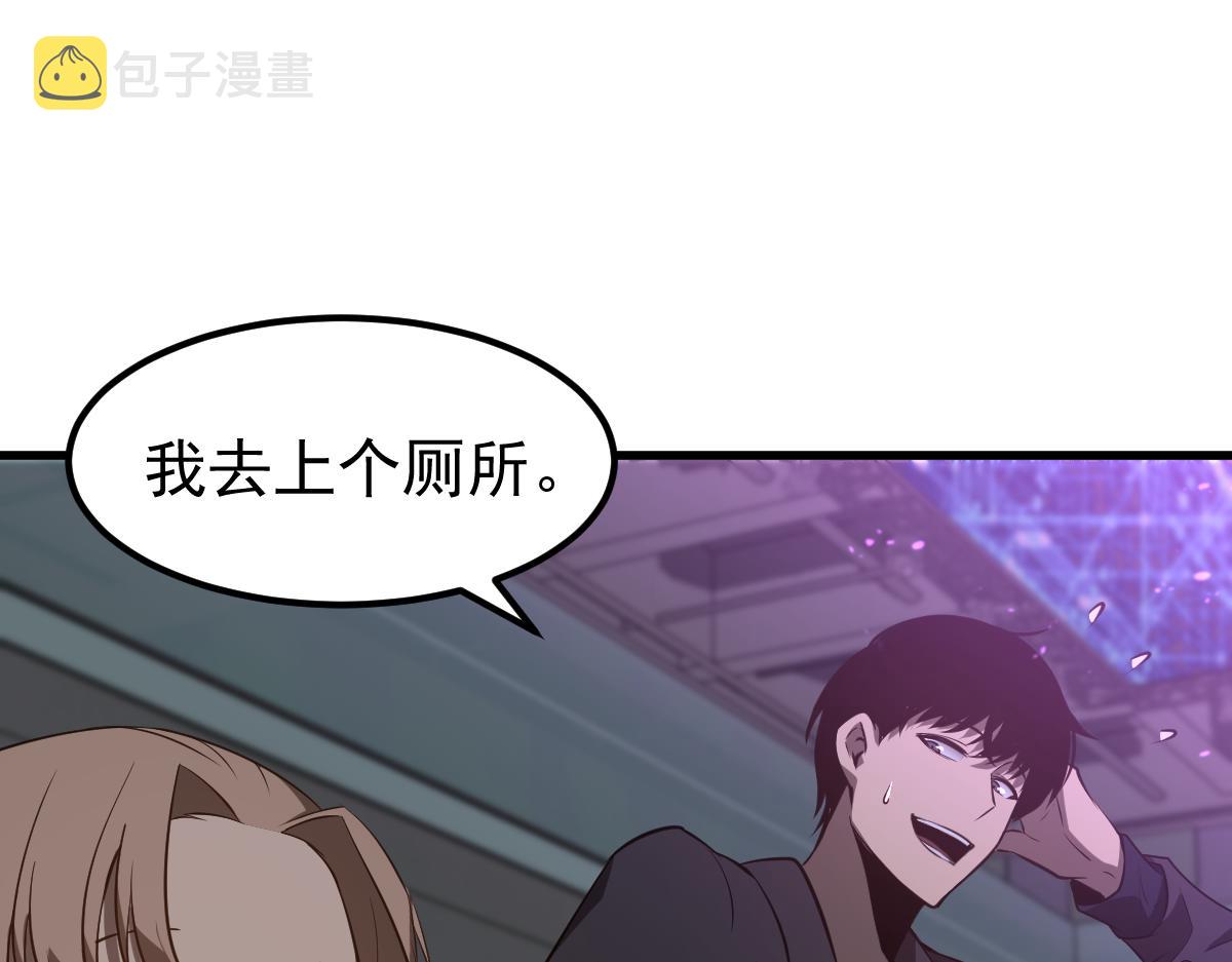 067话 智斗联谊会56
