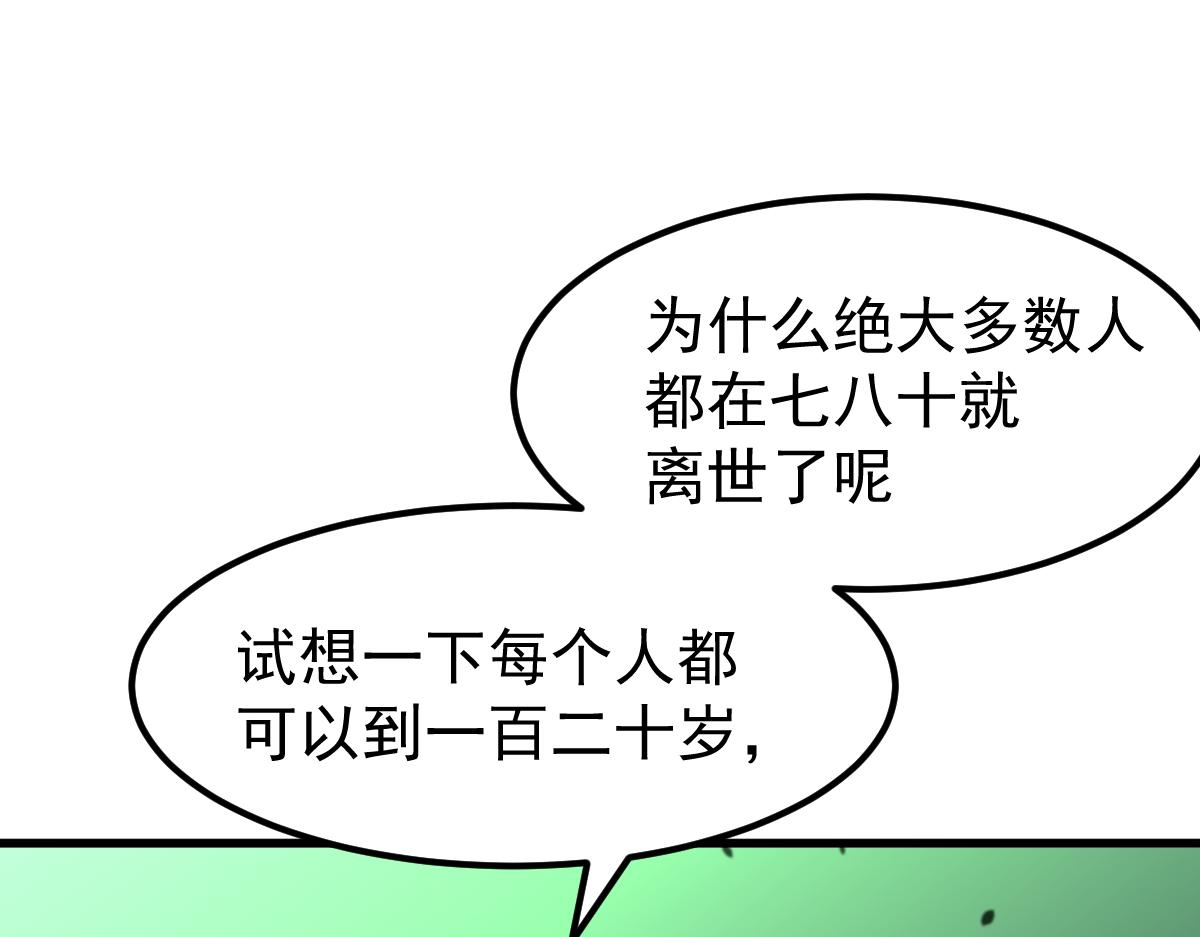 062话 探丽康医美152