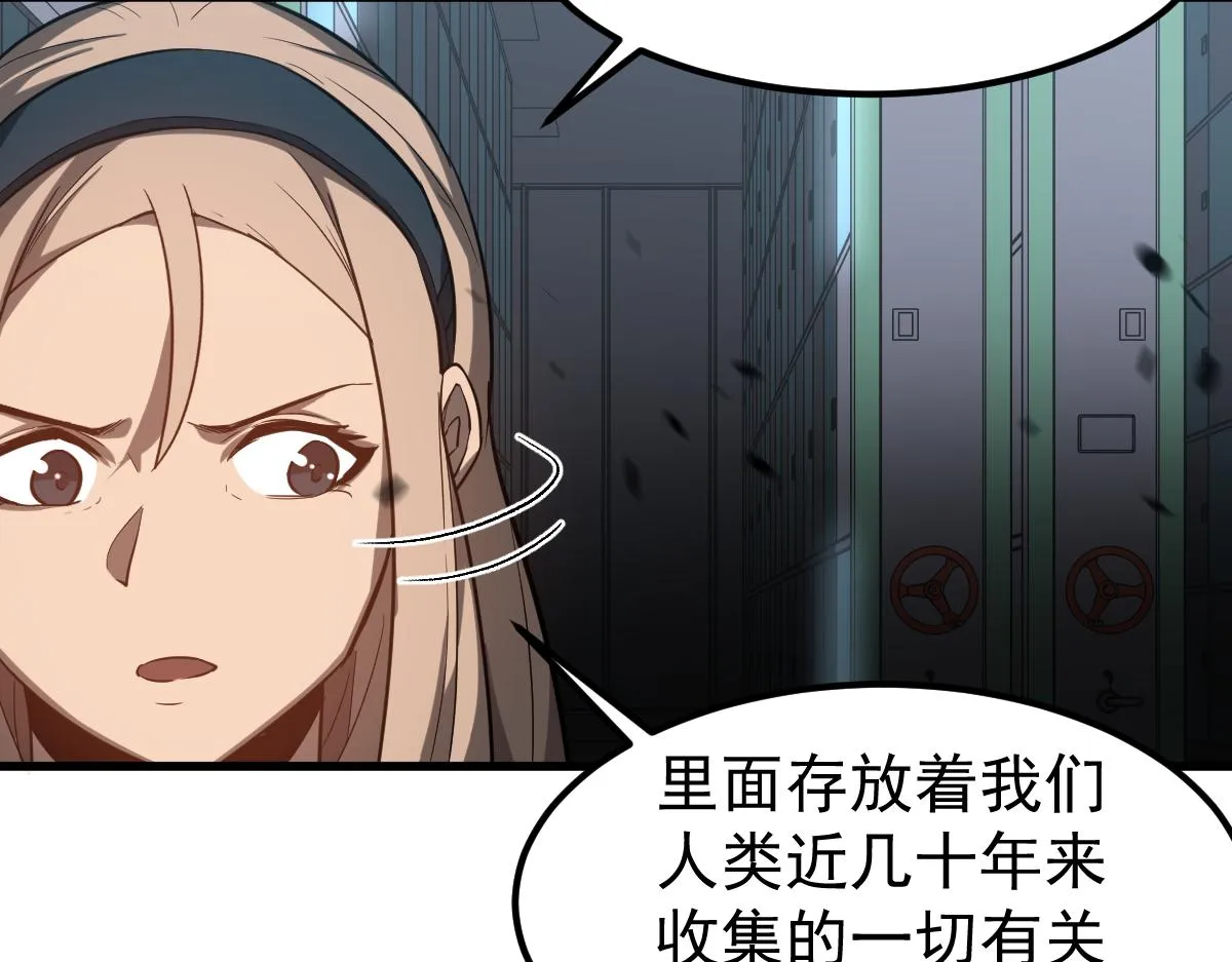 第108话 前往第四层53