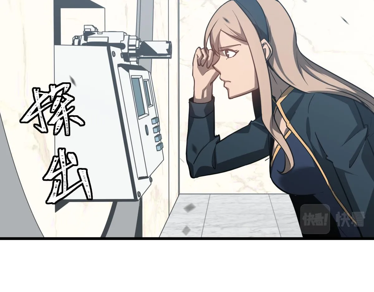 第108话 前往第四层74
