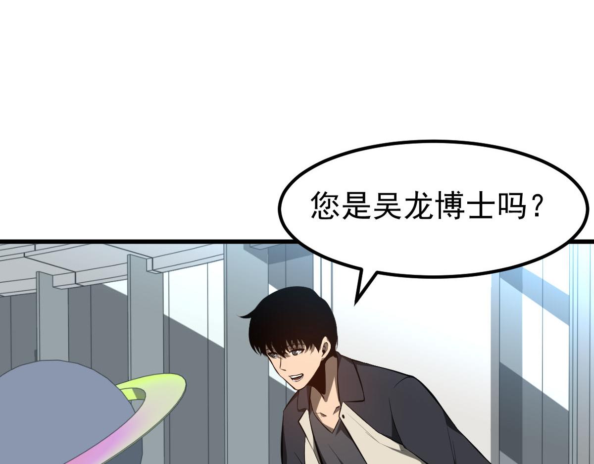 061话 升职游离者49