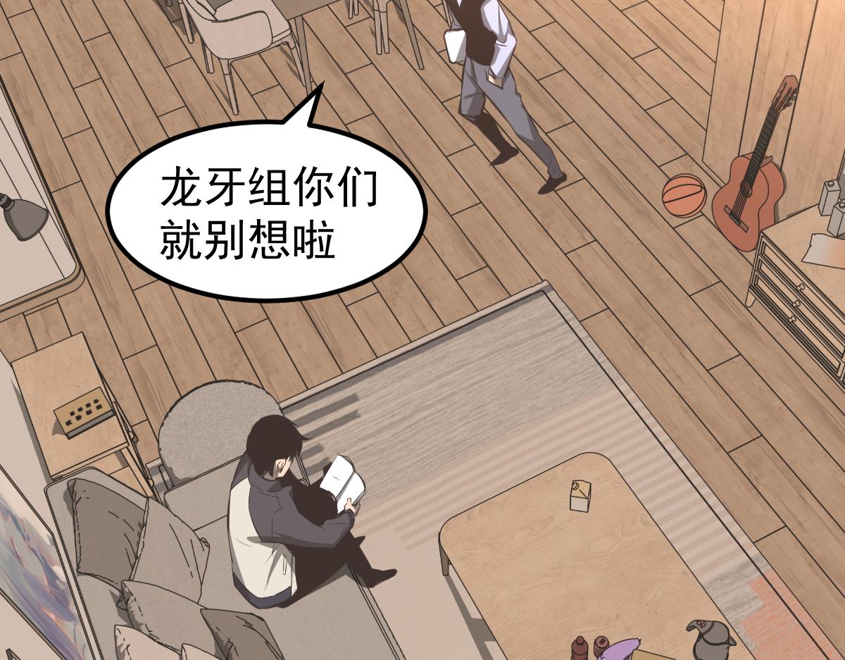 066话 参加联谊会98
