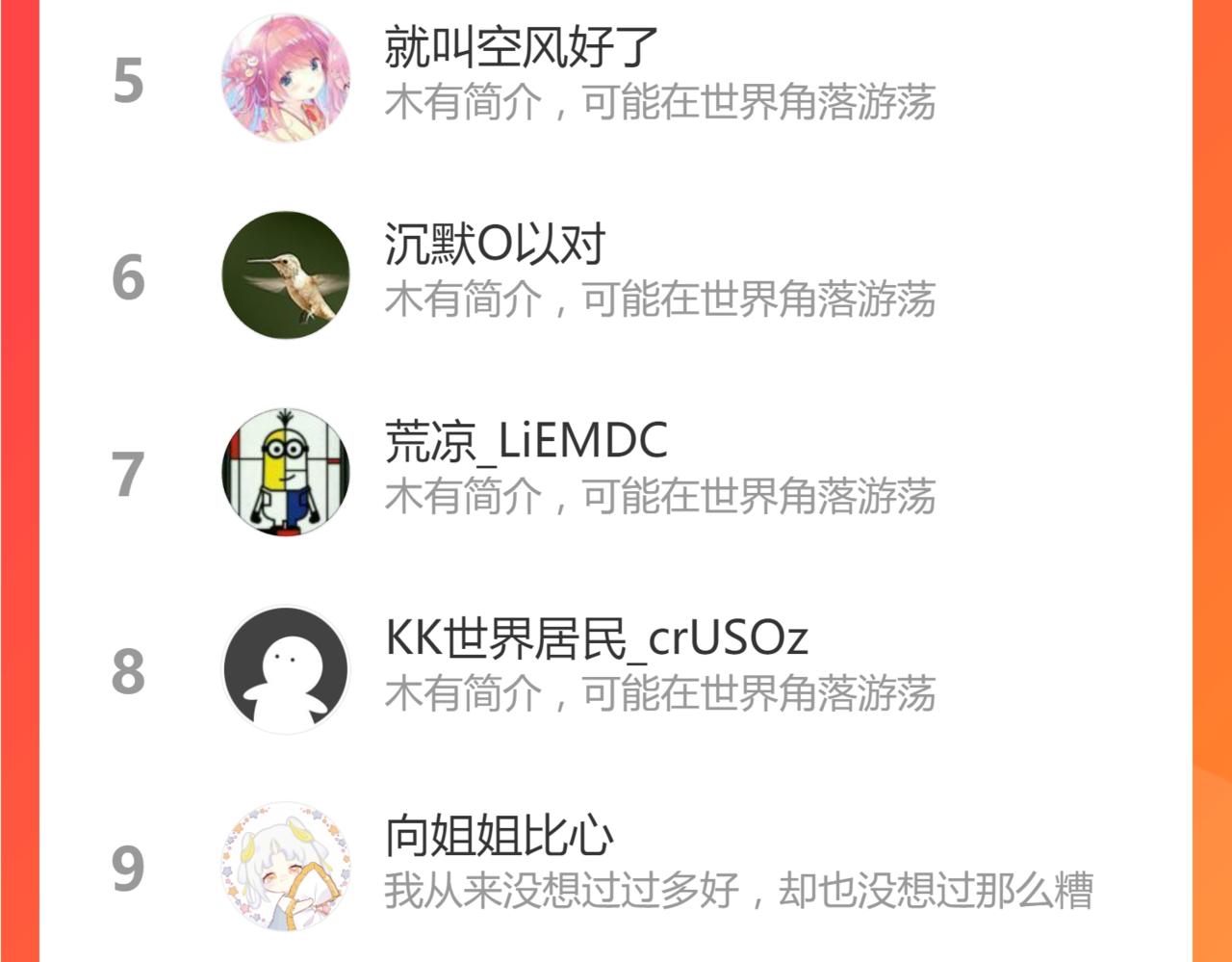 077话 干尸与鱼干181