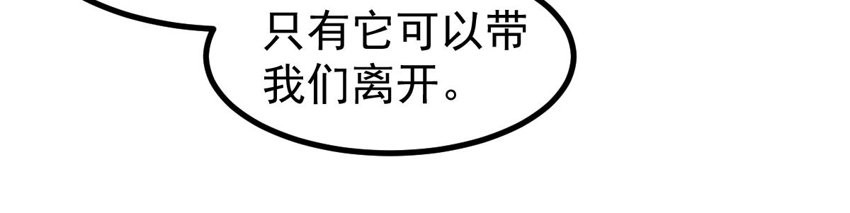 041话 雾中寻出路146