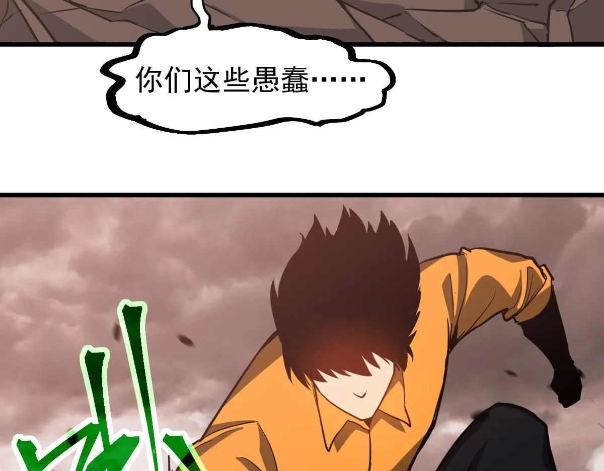 第110话 五倍经验包！132