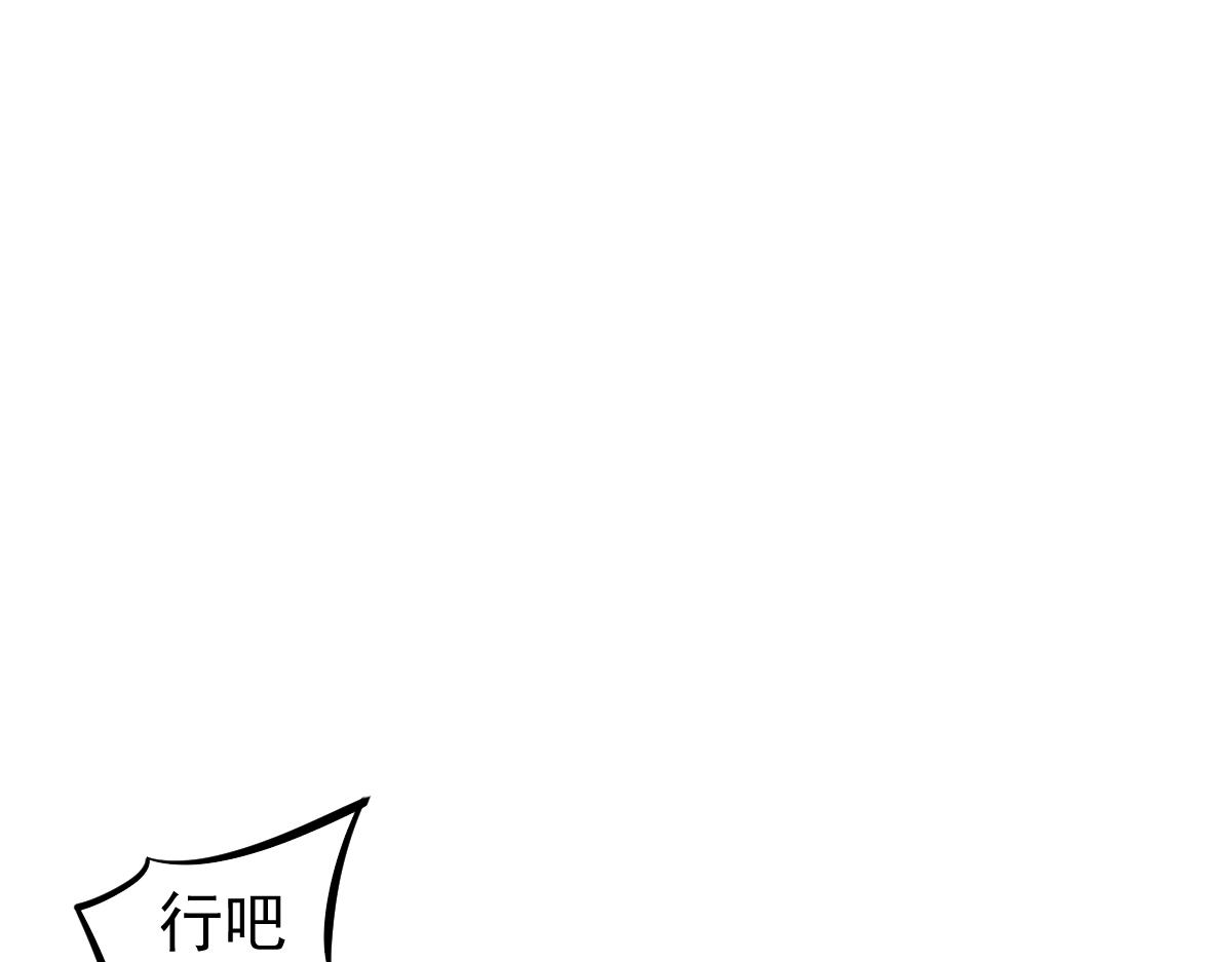 067话 智斗联谊会52