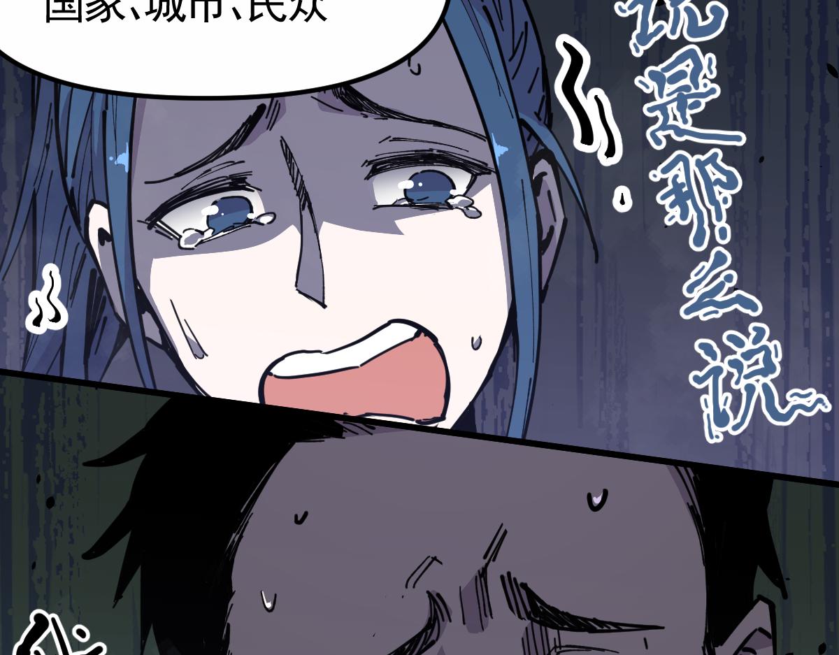14话 被迫应战!!99