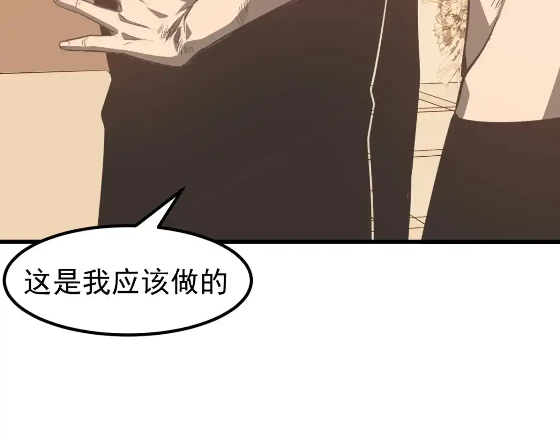 072话 暴打门徒慰教官164