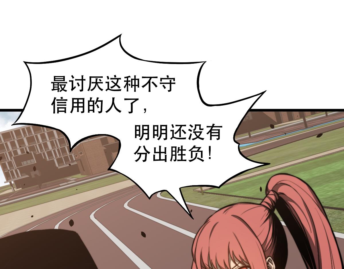 053话 星尘之液？14