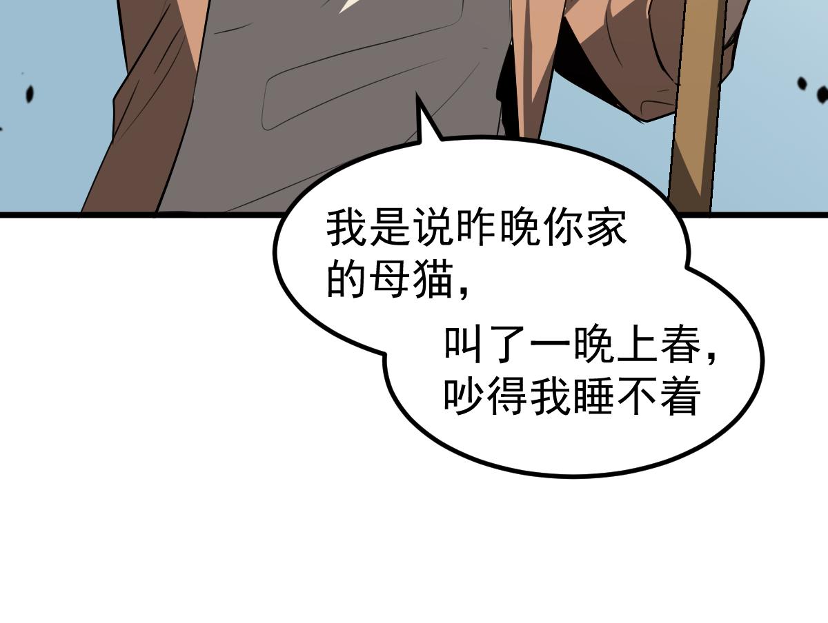075话 芙蓉镇命案76