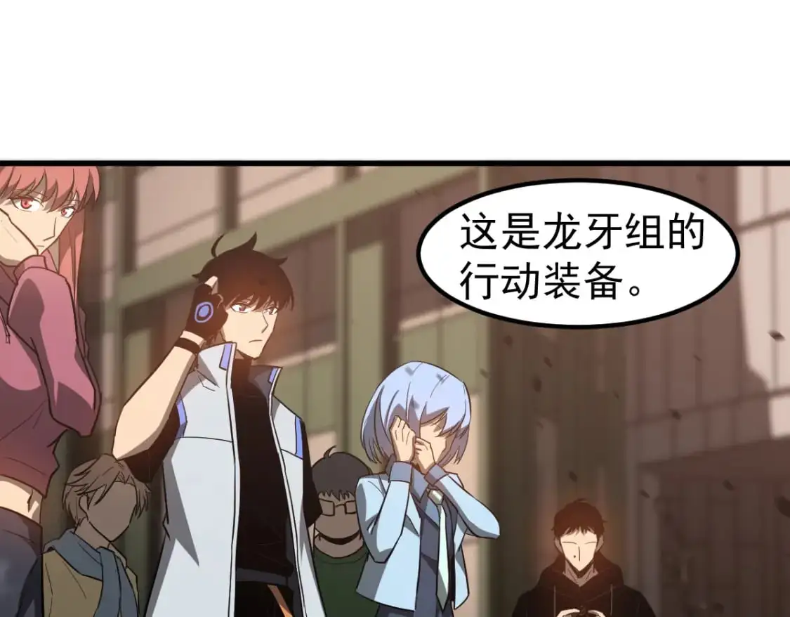 第124话 声东击西？10