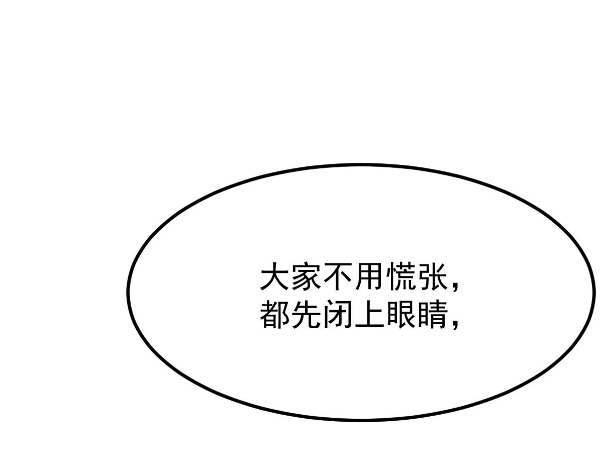 034话 天赋课：天赋≠实力60