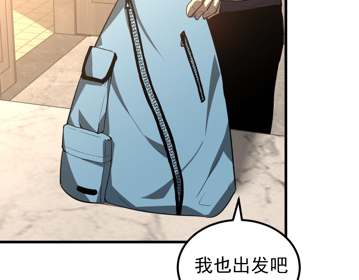 074话 一起出发吧84