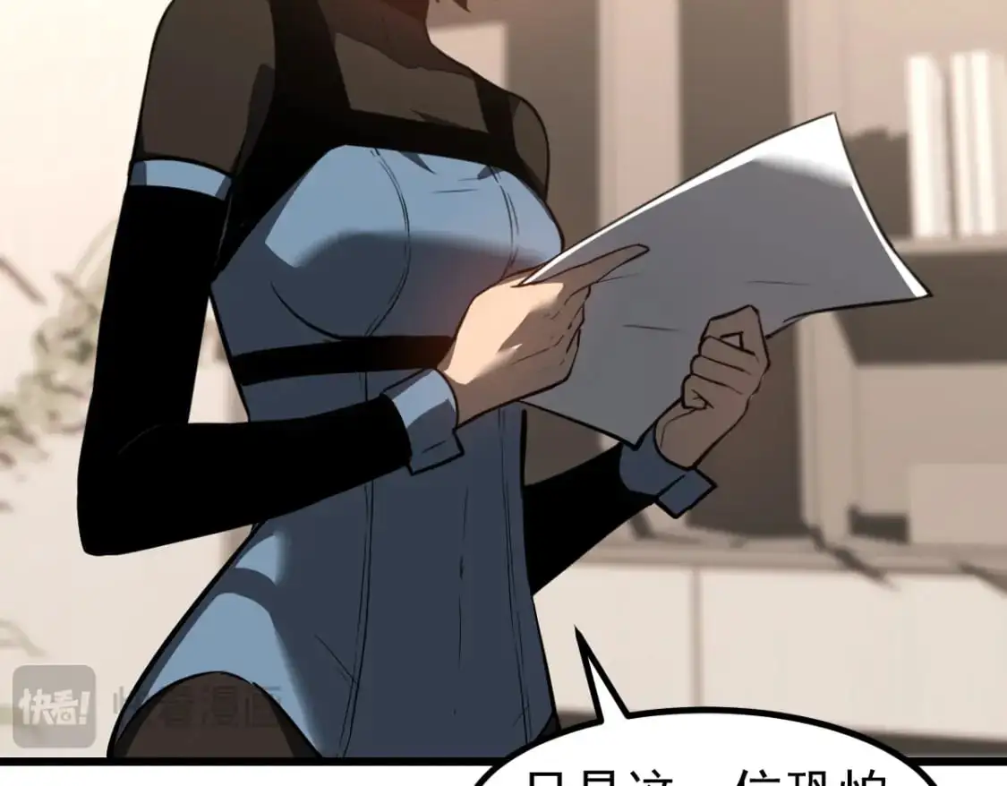 第131话 重组龙牙！25