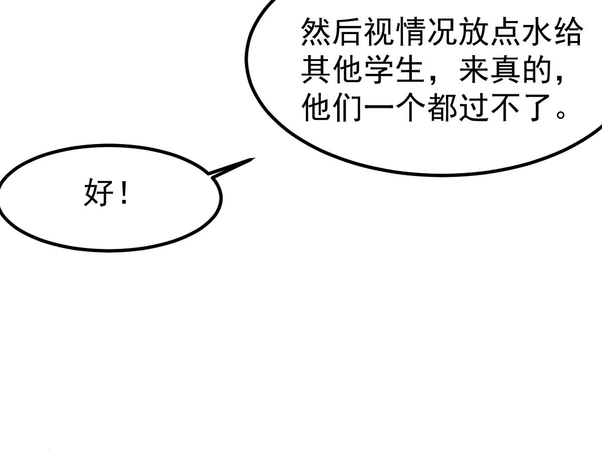 029话 特招—速度测试33