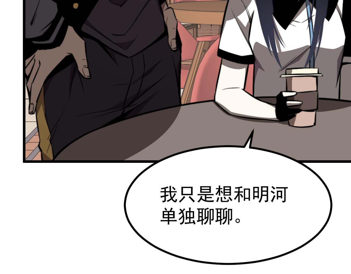 028话 特招第一试——力量11