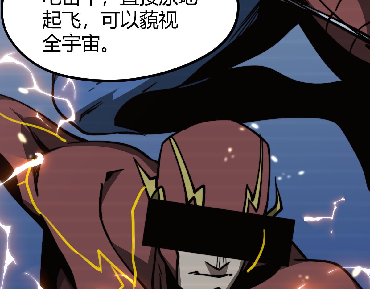 035话 灾星来袭 明河待命145