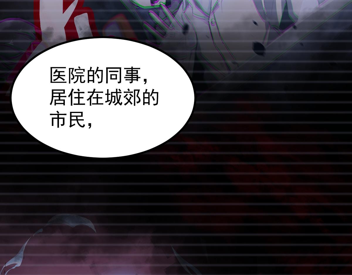 064话 宋护士解围127