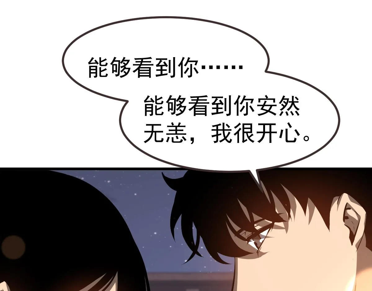 第99话 拦截计划大获成功！61