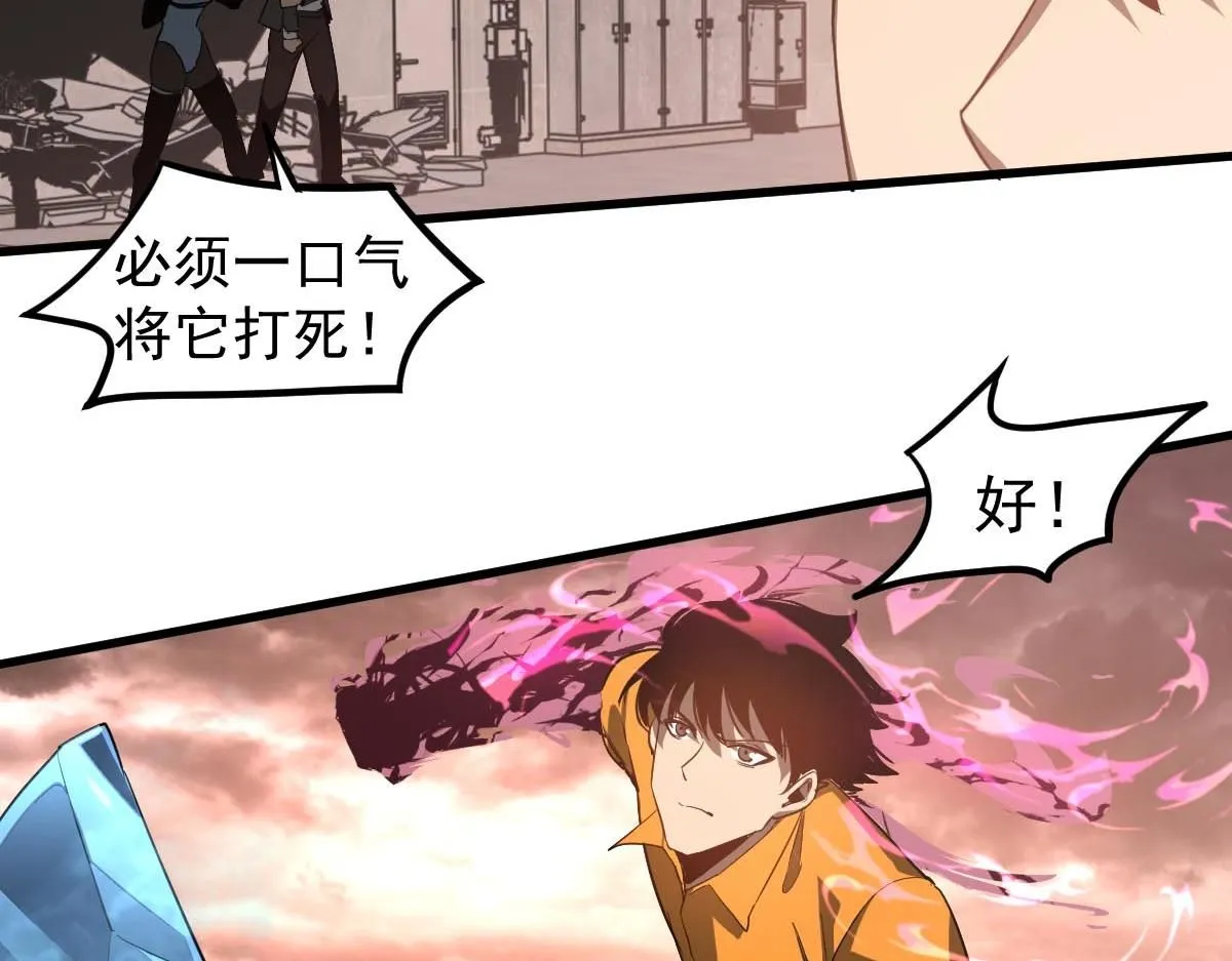 第114话 冰火两重天！77