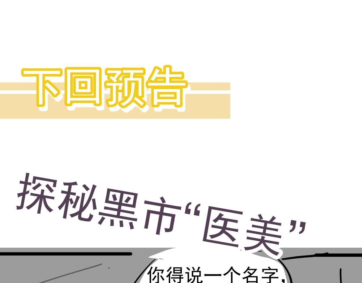 061话 升职游离者182