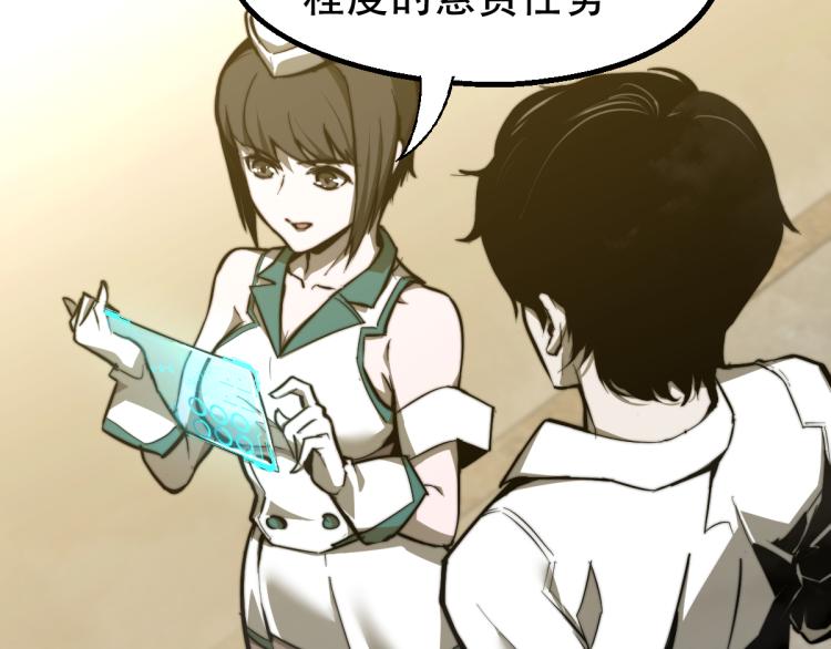 04话 勉强及格？71
