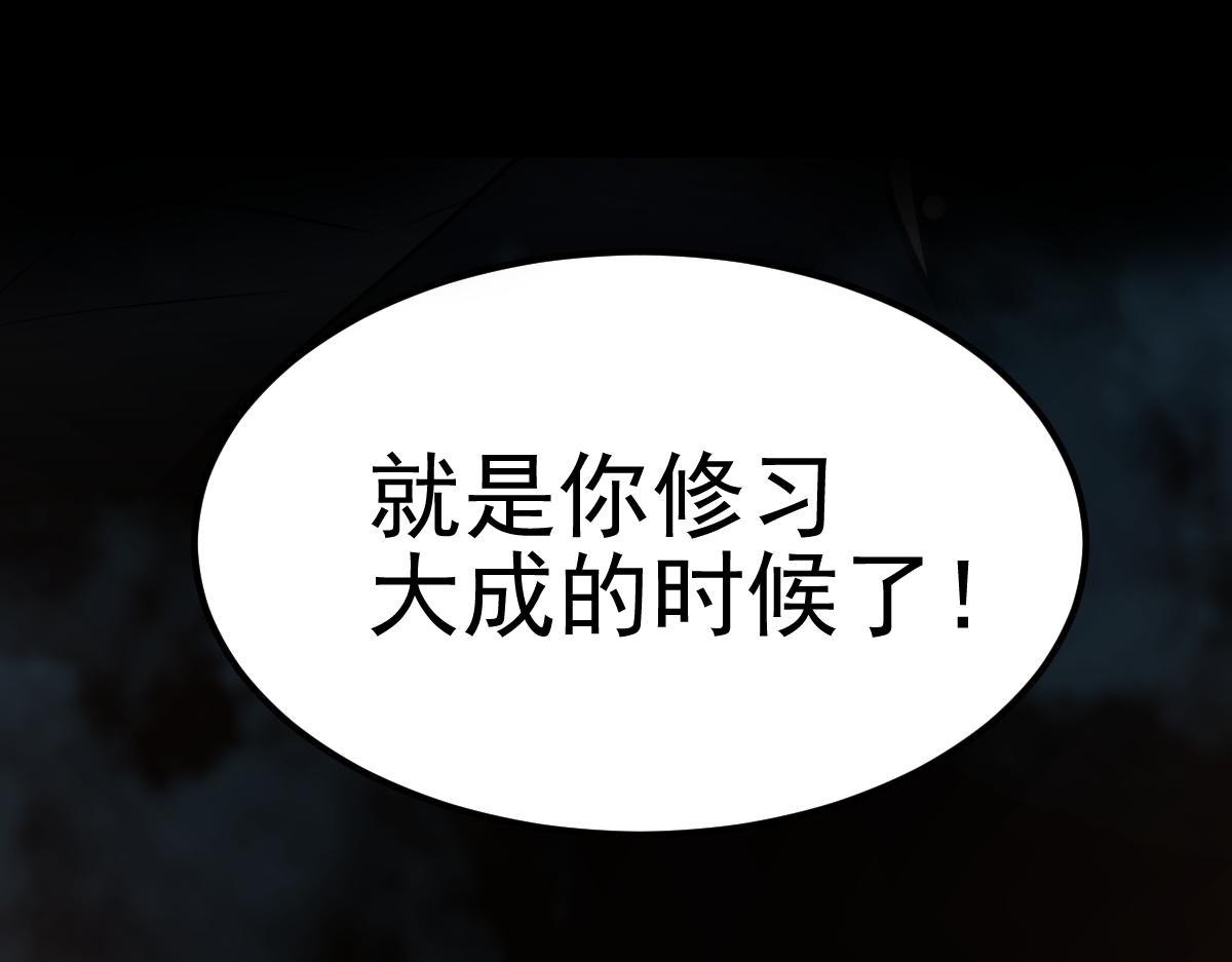 057话 进阶日冕级0