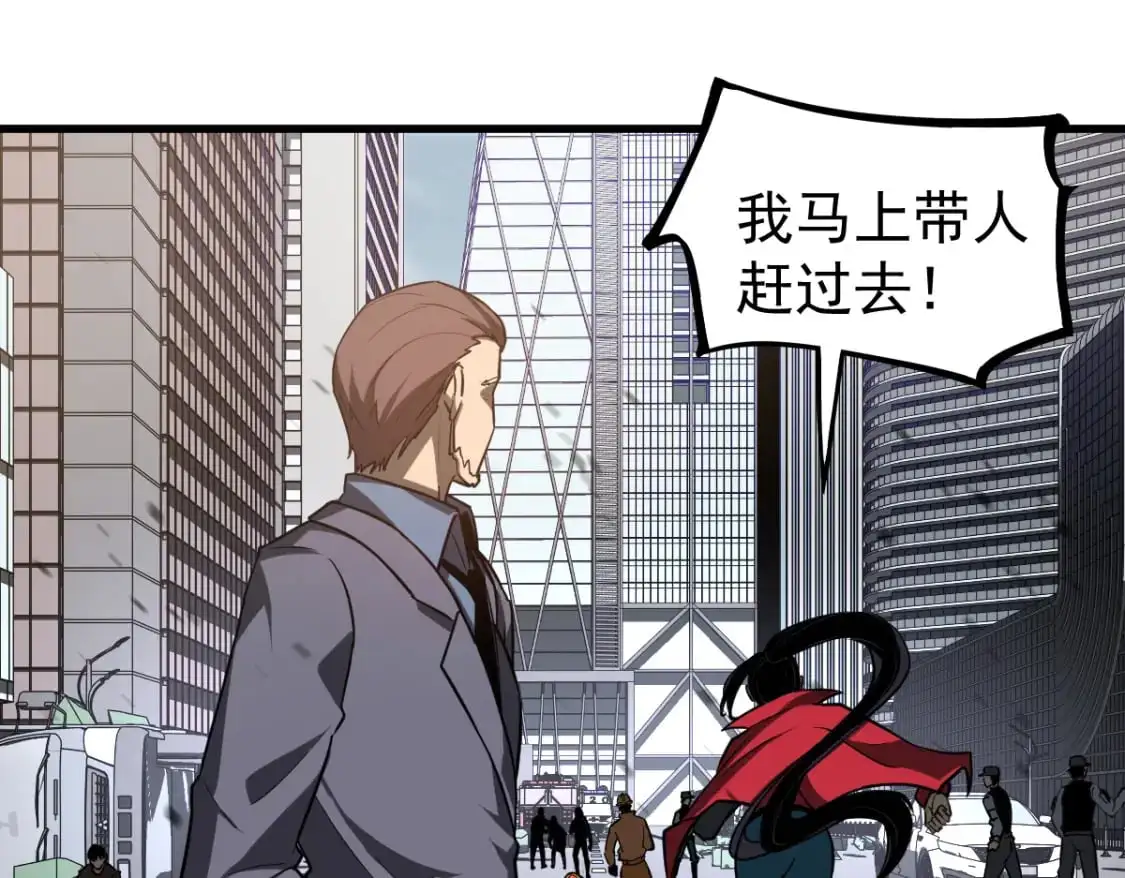 第127话 水厂阻击战（上）21