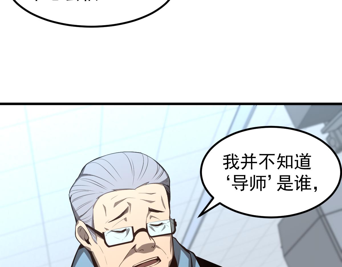 065话 夜访冯教授121