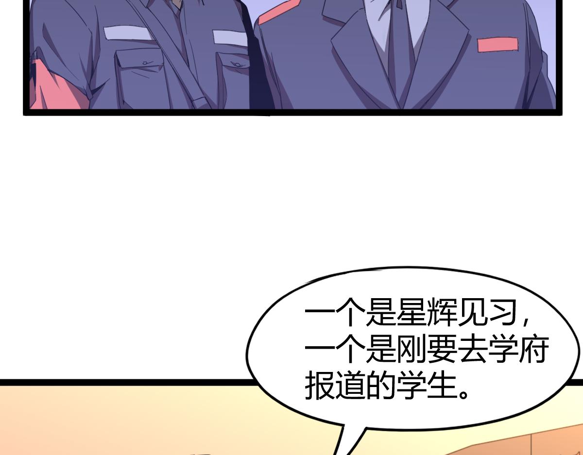 23话 神秘妖雾111